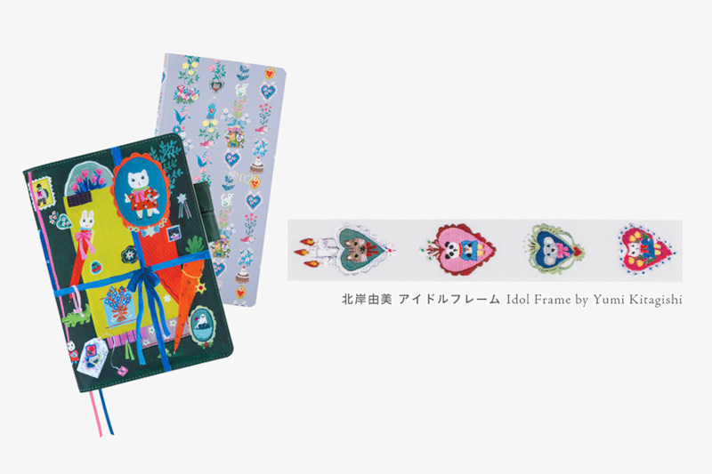 Hobonichi x Plus Deco Rush - Idol Frame by Yumi Kitagishi (2025) Hobonichi x Plus Deco Rush - Idol Frame by Yumi Kitagishi (2025)